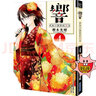 漫畫(huà) 響成為小說(shuō)家的方法04 柳本光晴 臺版漫畫(huà)書(shū)出版 小栗旬、北川景子、平手友梨 曬單實(shí)拍圖