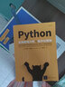 Python金融數據分析與數字化營(yíng)銷(xiāo) 曬單實(shí)拍圖