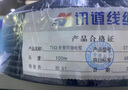 訊道線纜同軸電線國(guó)標(biāo)SYV75-5-1 96編專用線純銅視頻監(jiān)控線射頻電纜100 200 500米/卷 100米/卷 SYV-75-5-1（128編） 曬單實(shí)拍圖