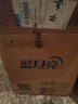 藍(lán)月亮 柔順劑 衣物護(hù)理劑套裝 柔軟親膚透氣 護(hù)衣留香防靜電 薰衣草香 12斤 3kg*1瓶 *2 曬單實(shí)拍圖