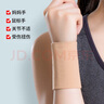 WONNY日本護(hù)腕扭傷手腕腱鞘女士關(guān)節(jié)媽媽手腕疼勞損運(yùn)動(dòng)保護(hù)套夏季薄款 膚色（一對(duì)裝） S【手腕周長(zhǎng)13-14cm】 曬單實(shí)拍圖