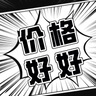 古代冷知識 曬單實(shí)拍圖