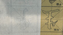 臻言 柳體毛筆字帖 初學(xué)者入門臨摹 柳公權(quán)大楷集字 玄秘塔描紅本 成人大字宣紙描紅本 曬單實(shí)拍圖