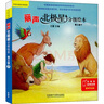 麗聲北極星分級繪本第三級下6冊 外研社少兒英語小學(xué)英語分級閱讀訓(xùn)練書 曬單實拍圖
