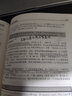 深度探索C++對(duì)象模型 C++程序設(shè)計(jì)從入門到精通 零基礎(chǔ)自學(xué)C++編程語(yǔ)言 博文視點(diǎn)出品 電子工業(yè)出版社 曬單實(shí)拍圖