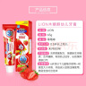 狮王（Lion）木糖醇防蛀护齿儿童牙膏（草莓味） 65g（泰国原装进口） 实拍图