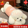 ZOCO趴趴狗抱枕泰迪熊狗狗玩偶小熊毛絨玩具靠枕女生日七夕情人節禮物 珍珠白【毛衣狗】 現貨現發(fā) 1.1米【m號 代寫(xiě)賀卡 】 曬單實(shí)拍圖
