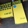 曼牌（MANNFILTER）原廠空調(diào)濾芯濾清器濾網(wǎng)活性炭過(guò)濾PM2.5防霧霾汽車(chē)保養(yǎng)CUK3955 活性炭CUK3955 大眾帕薩特老領(lǐng)馭 06-08款 曬單實(shí)拍圖