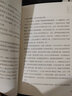 昆蟲記/優(yōu)等生必讀文庫 曬單實拍圖