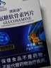 保中寶澳新康氨糖軟骨素鈣片60片增加骨密度保中寶 發(fā)3盒【70％客戶(hù)的選擇】 曬單實(shí)拍圖