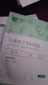 葉黃素冷敷眼貼工作眼部疲勞干澀滋潤緩解眼熬夜加班學(xué)生清涼提神 護(hù)眼貼*2袋4貼【新客特惠】 曬單實拍圖