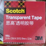 3M 思高膠帶 透明膠帶 百格測(cè)試膠帶600-3\/4 19mm*32.9m 膠紙 12卷-12.7*32.9m 曬單實(shí)拍圖