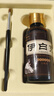 伊白克白癜癲風(fēng)促黑色素生長(zhǎng)膏藥補(bǔ)骨脂酊快速消白斑特效皮膚專用 黑色 一盒裝效果裝(中大面積) 曬單實(shí)拍圖