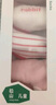 松山棉店兒童棉襪A類抗菌童趣可愛(ài)棉柔親膚禮盒女童中筒-甜美兔子均碼 曬單實(shí)拍圖