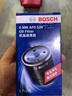 博世（BOSCH）原裝 機油濾芯/機濾濾清器/機油格/長(cháng)效過(guò)濾高品質(zhì)/適配 MINI 1.5T 2.0T【18至19款】 曬單實(shí)拍圖