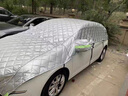 定制轎車(chē)防冰雹車(chē)衣半罩防雪防凍防曬罩半罩加棉加厚牛津布車(chē)衣車(chē)罩半罩 轎車(chē)專(zhuān)用黑色防雹半罩 留言車(chē)型 曬單實(shí)拍圖
