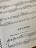 巴赫 初級鋼琴曲集（精注版） 曬單實拍圖