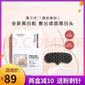 HomeFaclPro乳糖酸去黑頭鼻貼去粉刺草莓鼻祛黑頭導(dǎo)出液不撕拉深 乳糖酸鼻貼膜2盒（10組20片） 曬單實(shí)拍圖