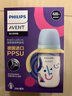 新安怡（AVENT）PPSU奶瓶新生嬰兒大寶寶仿母乳自然實(shí)感防摔防脹可變喝水訓練水杯 260毫升PPSU配3月+奶嘴送手柄簡(jiǎn)裝 曬單實(shí)拍圖