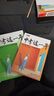 官方正版】萬(wàn)唯中考這一年中學(xué)生青春勵志書(shū)籍初中課外讀物高效學(xué)習方法逆襲高手教材寫(xiě)作名校高分作文七八九年級作文暢銷(xiāo)萬(wàn)維中考這一年七八九年級作文暢銷(xiāo)萬(wàn)維 【陪伴篇+奮斗篇+成長(cháng)篇】3本套（99％家長(cháng)選擇） 曬單實(shí)拍圖