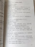 常用市政工程施工質(zhì)量驗(yàn)收規(guī)范共4冊(cè) 市政城鎮(zhèn)道路橋梁工程給水排水構(gòu)筑物施工與質(zhì)量驗(yàn)收規(guī)范CJJ1-2008+CJJ2-2008+GB50141+GB50268 曬單實(shí)拍圖