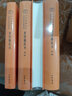 曾國藩家訓曾國藩家書(shū)中華書(shū)局正版三全本完整版無(wú)刪減全集全套原著(zhù)原文譯文注釋晚清名臣曾文正公中華經(jīng)典名著(zhù)全本全注全譯 曬單實(shí)拍圖