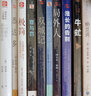 圖解茶經(jīng) 曬單實拍圖
