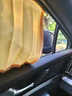 順心 汽車(chē)窗簾遮陽(yáng)簾鋁合金雙軌道式布窗簾專(zhuān)車(chē)定制防曬隔熱遮光簾 7窗=6側窗加尾窗[百葉黃 鋁合金] 專(zhuān)車(chē)定制款不支持無(wú)理由退貨-質(zhì)量或尺寸問(wèn)題免費從做 曬單實(shí)拍圖
