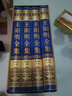 王陽(yáng)明全集 （精裝）珍藏版16開(kāi)4冊 王陽(yáng)明傳習錄 王明陽(yáng)正傳心學(xué) 全集全譯本 王明陽(yáng)書(shū) 曬單實(shí)拍圖
