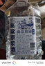 腳踏實地酒廠直發(fā)純糧食原漿酒東北高粱白酒散裝高度桶裝小燒酒清香型批發(fā) 68度 5L 1桶 高粱酒約9斤 曬單實拍圖