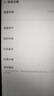 天語5000毫安超長待機(jī)8核+256G全新老年人智能手機(jī)全網(wǎng)通學(xué)生游戲百元雙卡雙待安卓備用長續(xù)航 紅色 8核+256GB 曬單實(shí)拍圖