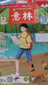 意林少年版雜志送禮 7-13歲兒童文學(xué) 作文寫作素材輔導(dǎo) 少兒閱讀期刊雜志 2025年/2026年1月-6月-12月半年/全年訂閱任選 初中小學(xué)生三四五六年級(jí)課外閱讀 雜志鋪非合訂本過(guò)期刊 【1年半訂 曬單實(shí)拍圖