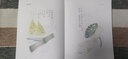 魯迅輯印美術(shù)圖錄全集（第七卷）·北平箋譜 曬單實(shí)拍圖