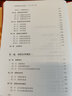 中國國家象征法律制度 國旗 國歌 國徽 圖書(shū) 曬單實(shí)拍圖
