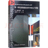 勒 柯布西耶建筑創(chuàng)作中的九個(gè)原型 曬單實(shí)拍圖