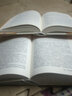 資治通鑒書籍正版 原著史記精裝全2冊(cè)全集白話版加譯文原青少年版資質(zhì)通鑒歷史書籍中國(guó)古代史 曬單實(shí)拍圖