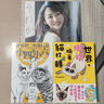 伊藤潤二的貓日記 全 港臺原版 伊藤潤二 尖端出版社 漫畫 搞笑貓咪漫畫 曬單實(shí)拍圖
