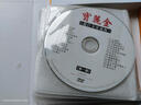 正版歌碟車(chē)載DVD碟片寶麗金粵語(yǔ)金曲經(jīng)典老歌曲 汽車(chē)音樂(lè )高清視頻mv無(wú)損音質(zhì)唱片非CD光盤(pán) 曬單實(shí)拍圖