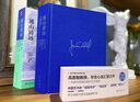 溪山清遠(yuǎn)：中國古代早期繪畫史(先秦至宋) 中國古代藝術(shù)通史 著名藝術(shù)史家高居翰教授畢生心血之作 曬單實(shí)拍圖