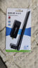 GRIS WIFI6E電腦USB無線網(wǎng)卡千兆5G雙頻6G三頻8832CU 8822BU MT7921 8832AU 8852BU 8812藍(lán)牙適配器5.3 WiFi5 8812AU大功率天線 W50L 曬單實(shí)拍圖