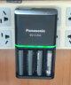 爱乐普（eneloop）充电电池5号五号4节高容量套装适用相机玩具KJ55HCC40C含55快速充电器 晒单实拍图