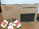 iFound 31.5英寸 商务大屏显示器 全高清 75Hz HDR10 104%sRGB 微边框 低蓝光护眼 可壁挂 显示屏 32NF7R2V 实拍图