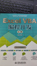 Excel VBA 編程開發(fā)（上冊）實戰(zhàn)經典教程 VBA編程初級中級高級教程VBA開發(fā)大全Office vba其實很簡單vba編程從入門到精通vba經典代碼excel數據分析 曬單實拍圖