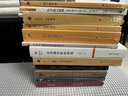 走出現(xiàn)代性的困境：法蘭克福學(xué)派現(xiàn)代性批判理論研究 曬單實(shí)拍圖