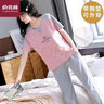 莫代爾【帶胸墊】睡衣女夏季短袖長(zhǎng)褲春秋季家居服女寬松休閑可外穿套裝 灰粉短袖長(zhǎng)褲(帶胸墊) XL 【建議120-135斤】 曬單實(shí)拍圖