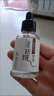 形象美（images）精華液補水祛斑煙酰胺熊果苷原液六勝肽美白學(xué)生 【高效祛斑】三瓶祛斑精華90ml 曬單實(shí)拍圖