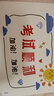 套裝6冊(cè) 睡前五分鐘考點(diǎn)暗記：初中物理化學(xué)政治歷史地理生物（初中通用副科） 曬單實(shí)拍圖