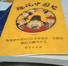 一讀就上癮的中國史 中國古代歷史中小學(xué)生青少年閱讀近代史通史類書籍萬歷十五年有趣有料有考點(diǎn)的中國史 曬單實(shí)拍圖