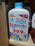HANNAH洗衣機(jī)槽清潔劑洗衣機(jī)內(nèi)筒清洗劑全自動波輪除垢劑 600ml 1瓶 曬單實拍圖
