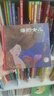 當當正版童書(shū) 蔡皋經(jīng)典中國繪本套裝3冊 桃花源的故事/寶兒/花木蘭 童書(shū)繪本百班千人推薦【3-8歲】 曬單實(shí)拍圖